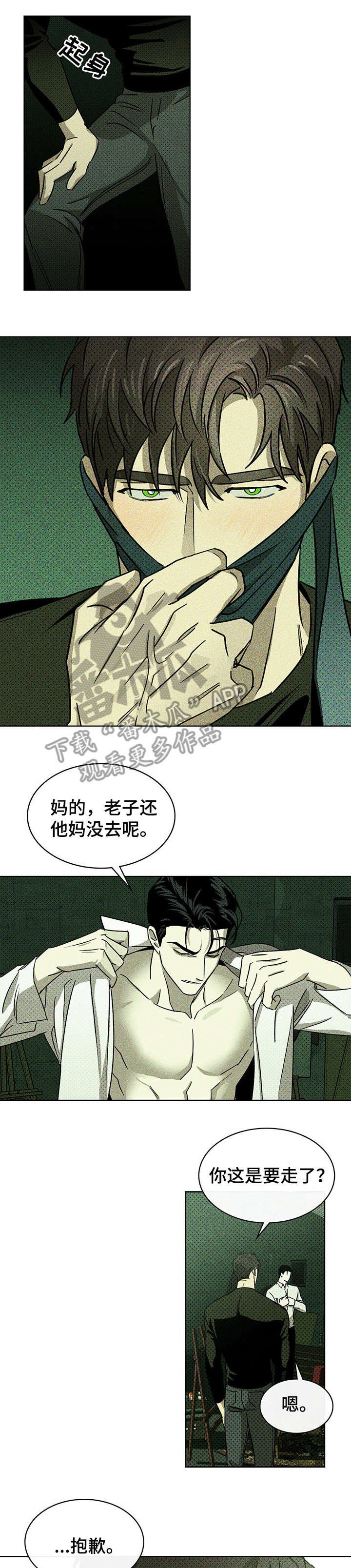 第13章：动手