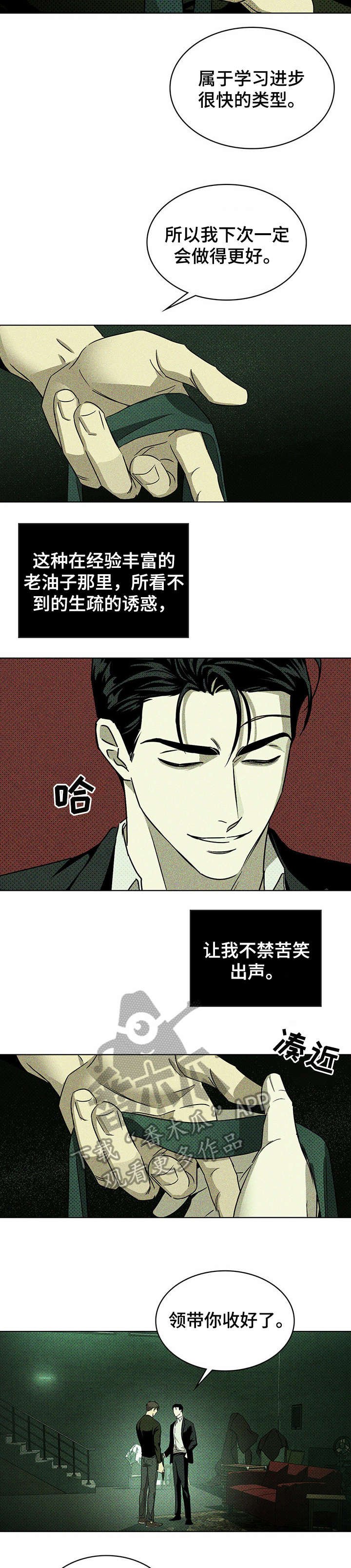 第13章：动手