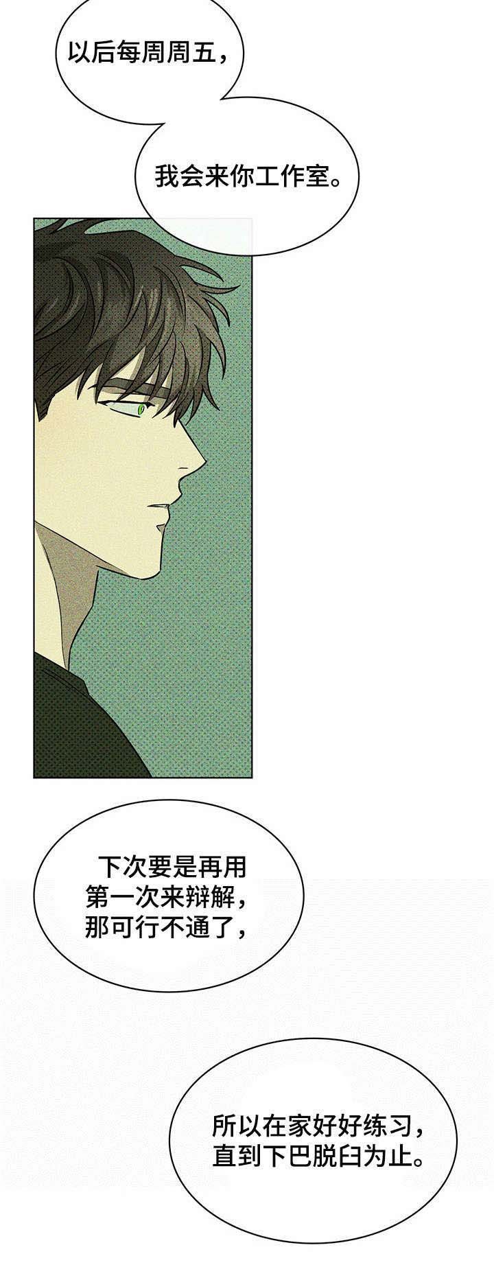 第13章：动手