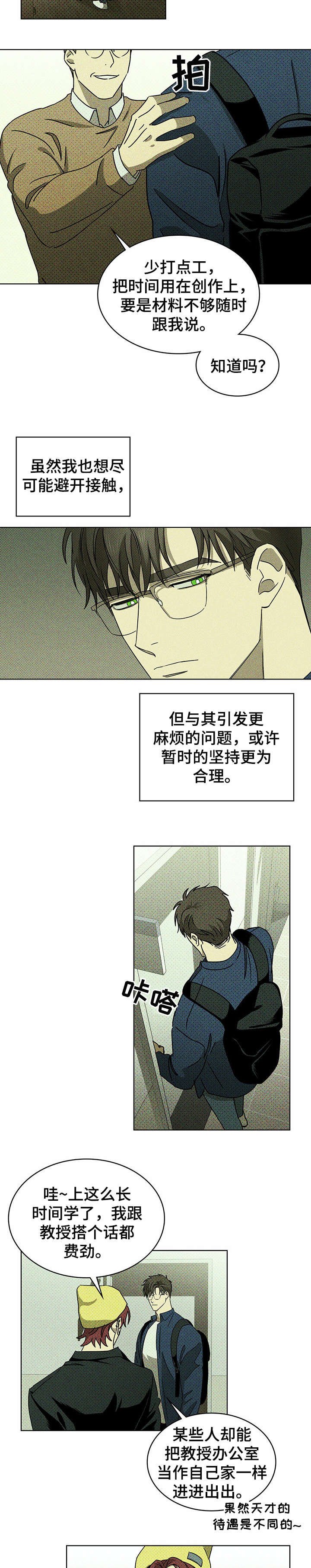 第13章：动手
