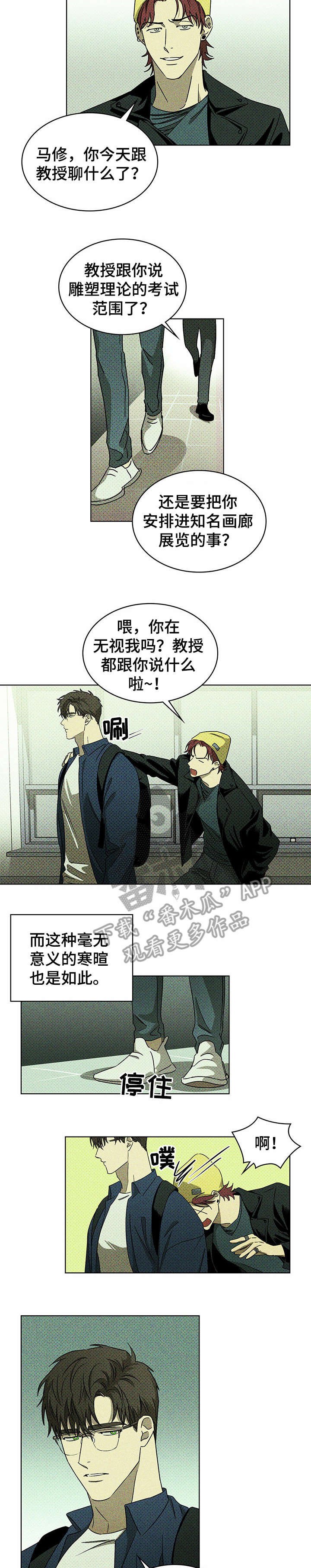 第13章：动手