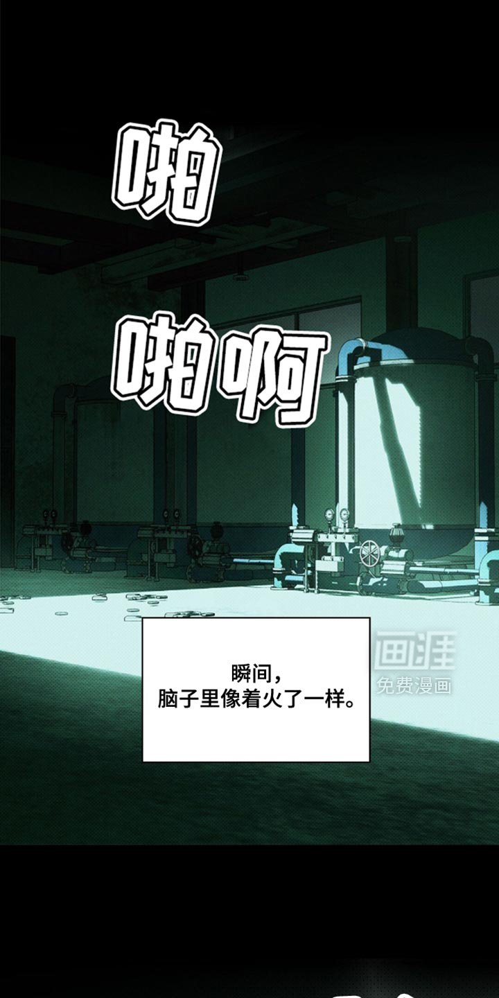 第130章：【第二季】执着的孽缘