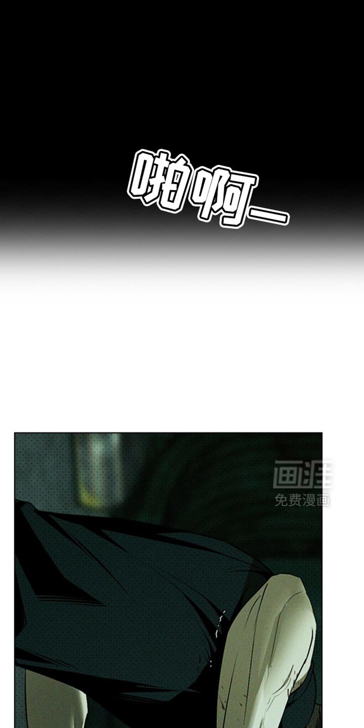 第130章：【第二季】执着的孽缘