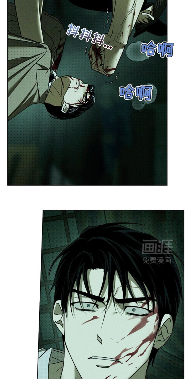 第130章：【第二季】执着的孽缘