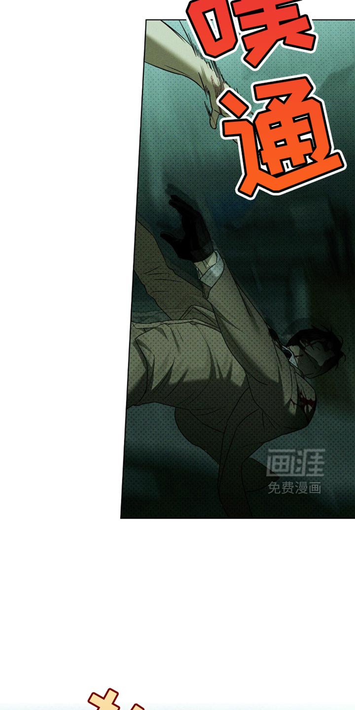 第130章：【第二季】执着的孽缘