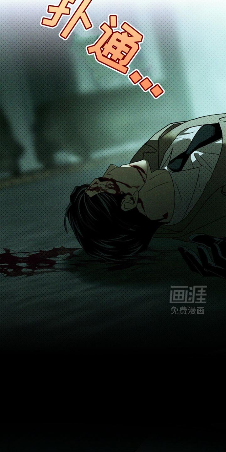第130章：【第二季】执着的孽缘
