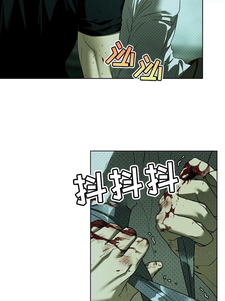 第130章：【第二季】执着的孽缘