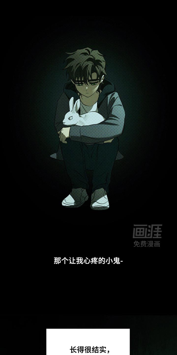 第130章：【第二季】执着的孽缘