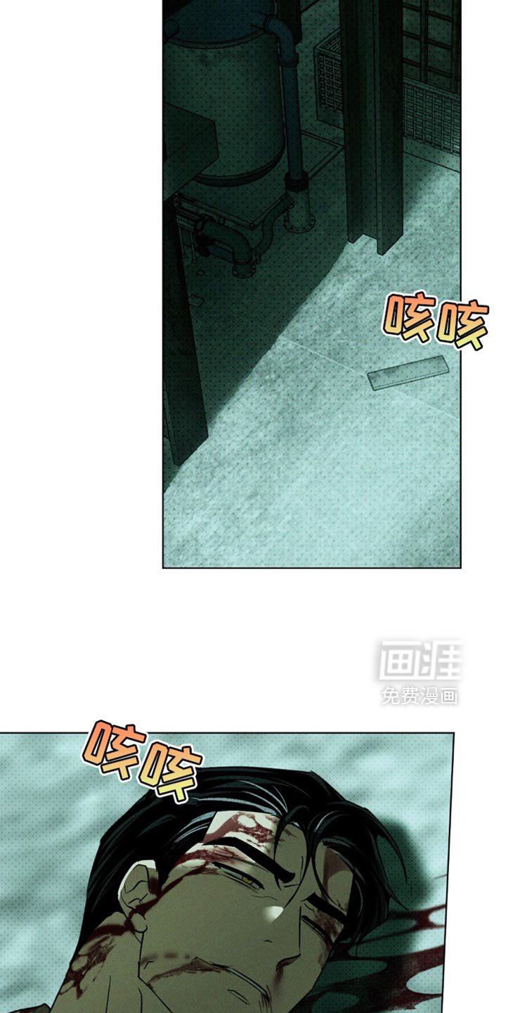 第130章：【第二季】执着的孽缘