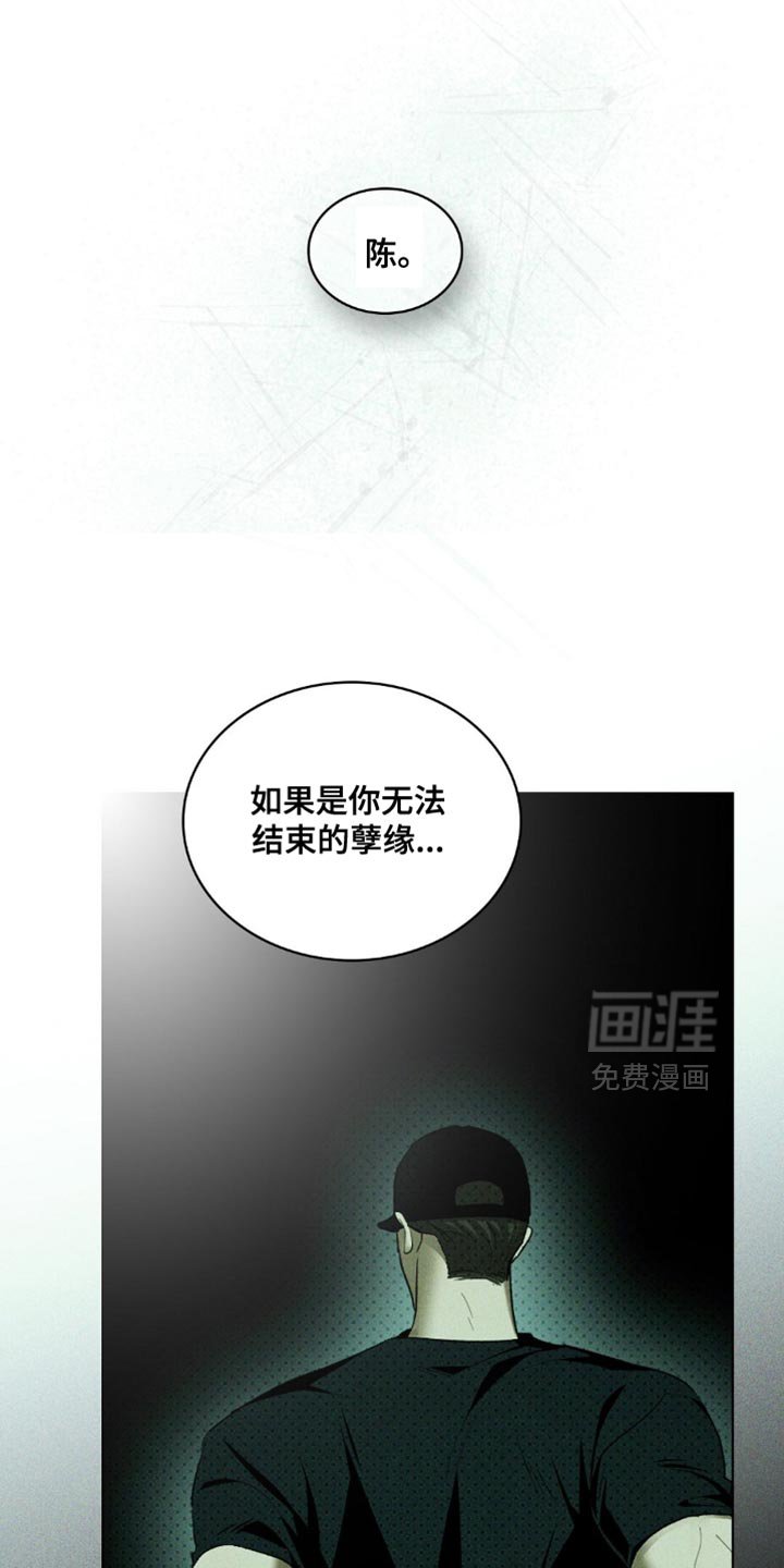 第131章：【第二季】我的选择