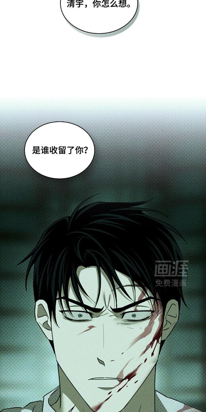 第131章：【第二季】我的选择
