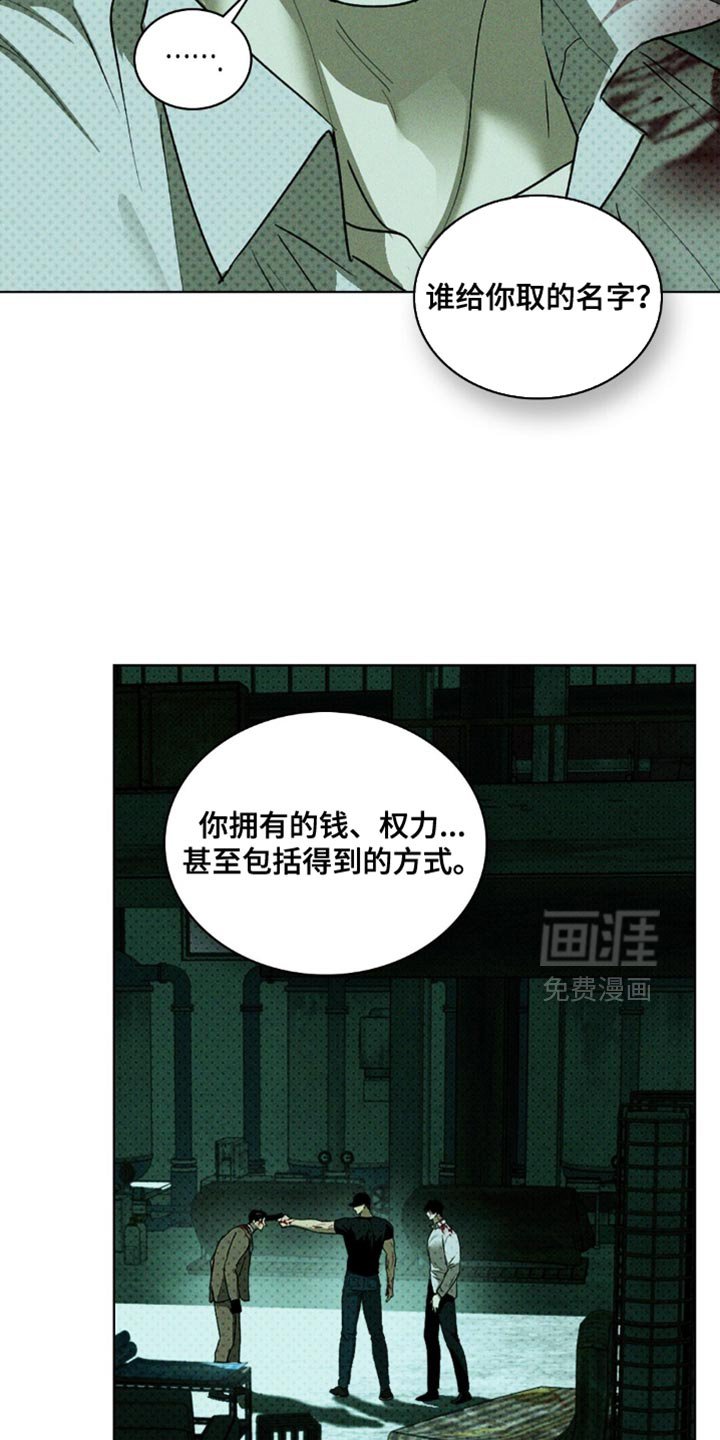 第131章：【第二季】我的选择
