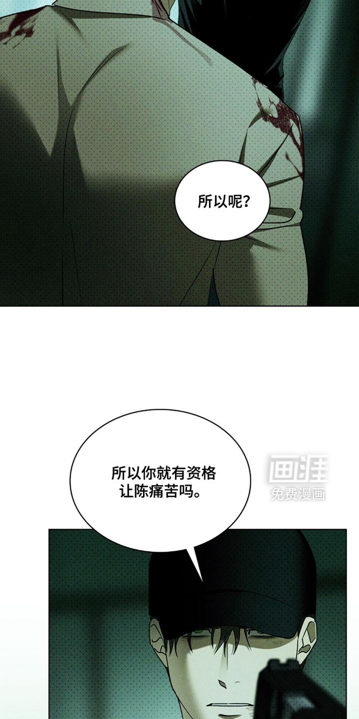 第131章：【第二季】我的选择