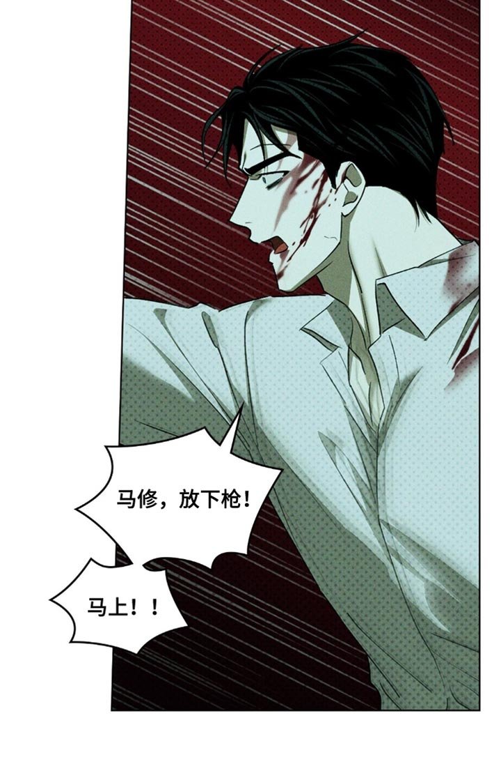 第131章：【第二季】我的选择
