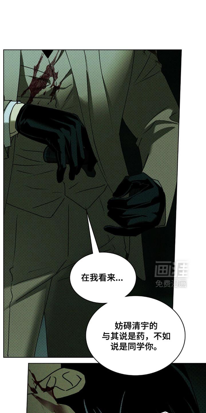 第131章：【第二季】我的选择