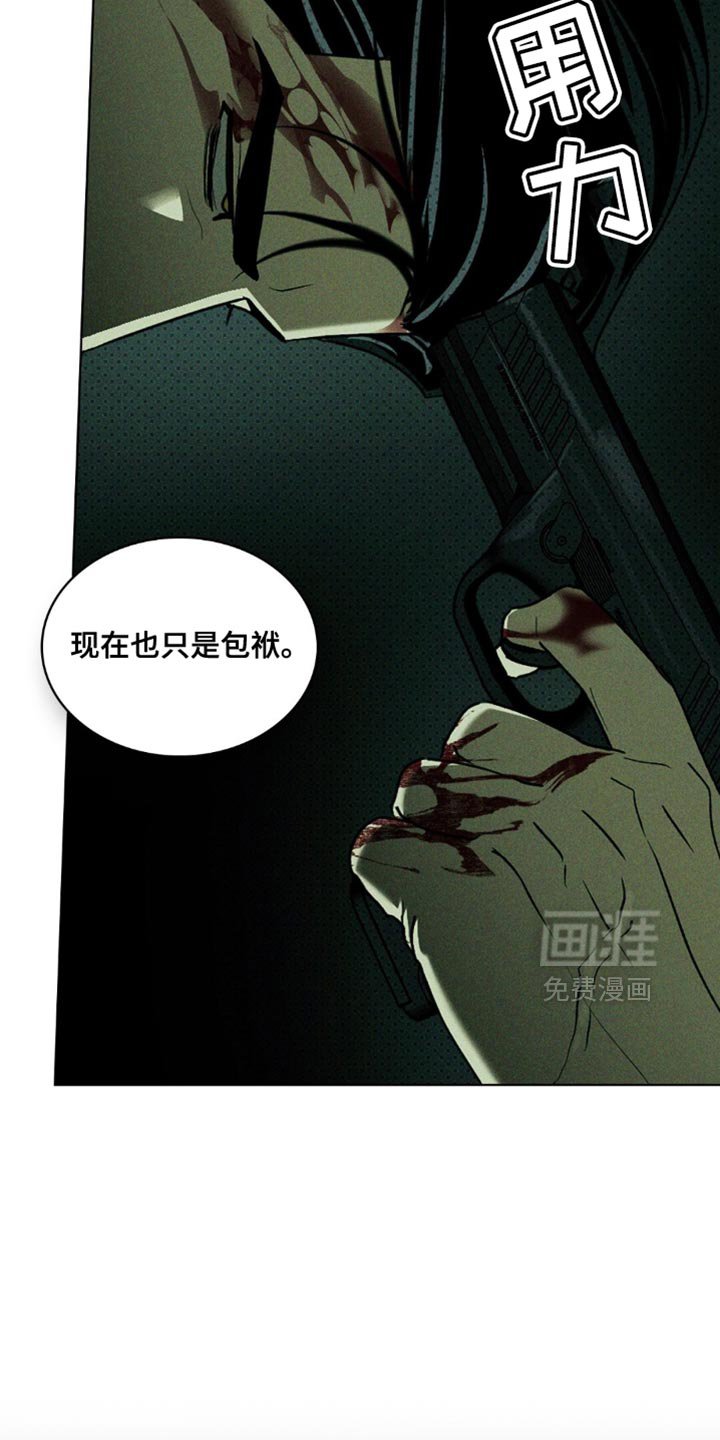 第131章：【第二季】我的选择