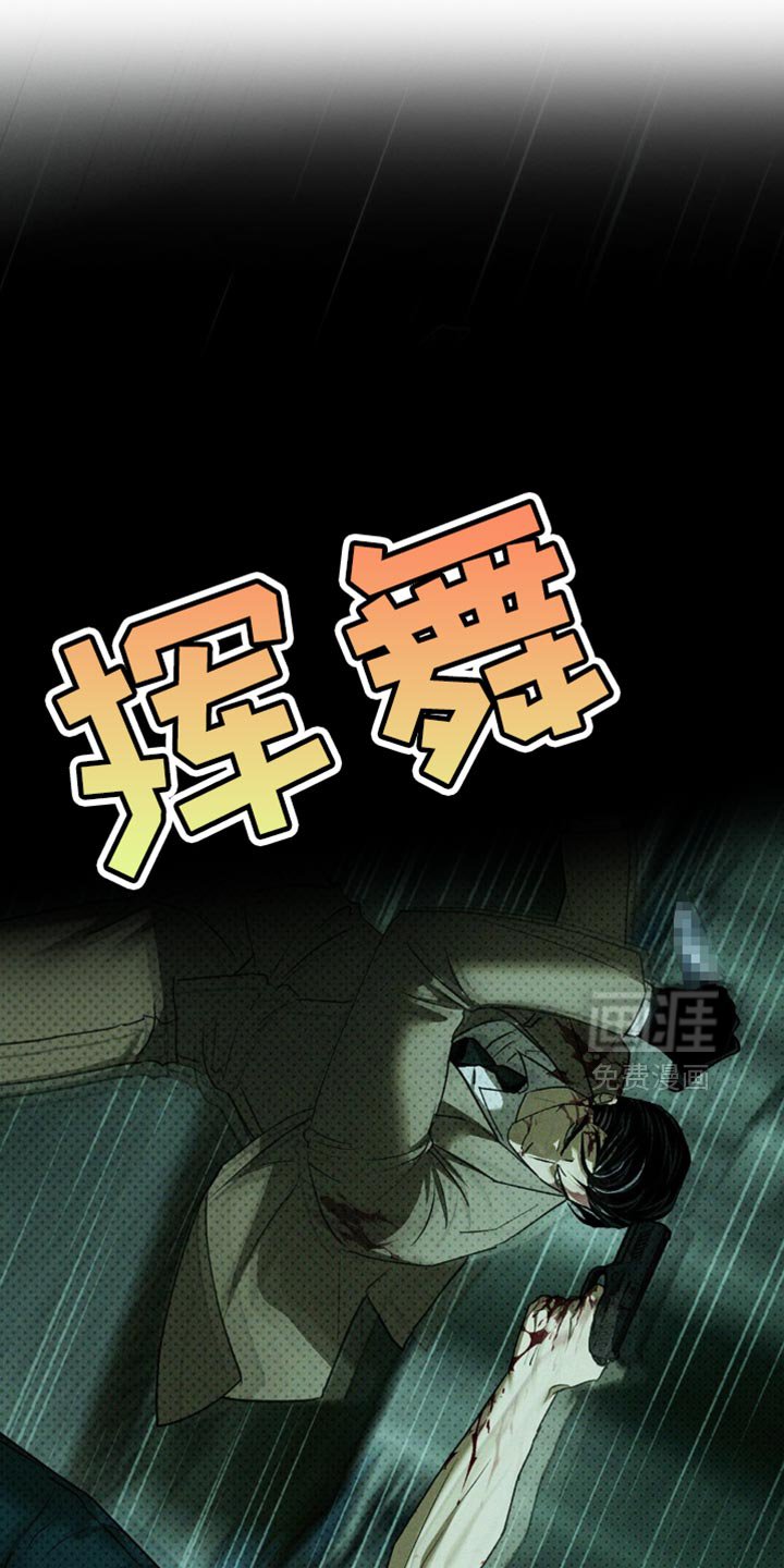 第131章：【第二季】我的选择