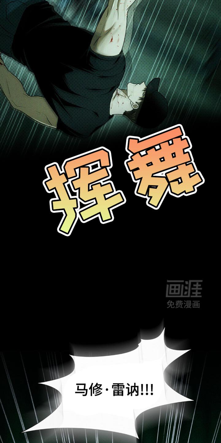 第131章：【第二季】我的选择