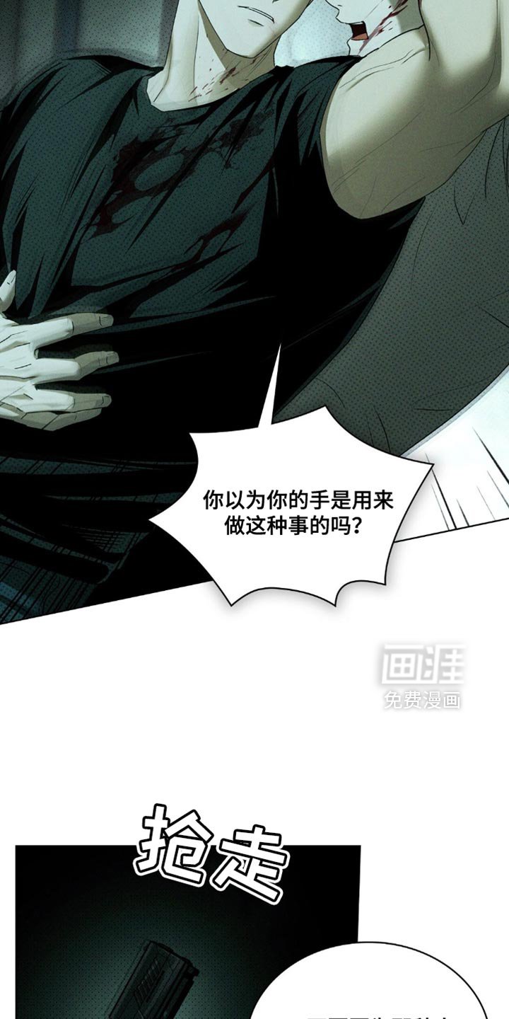 第131章：【第二季】我的选择