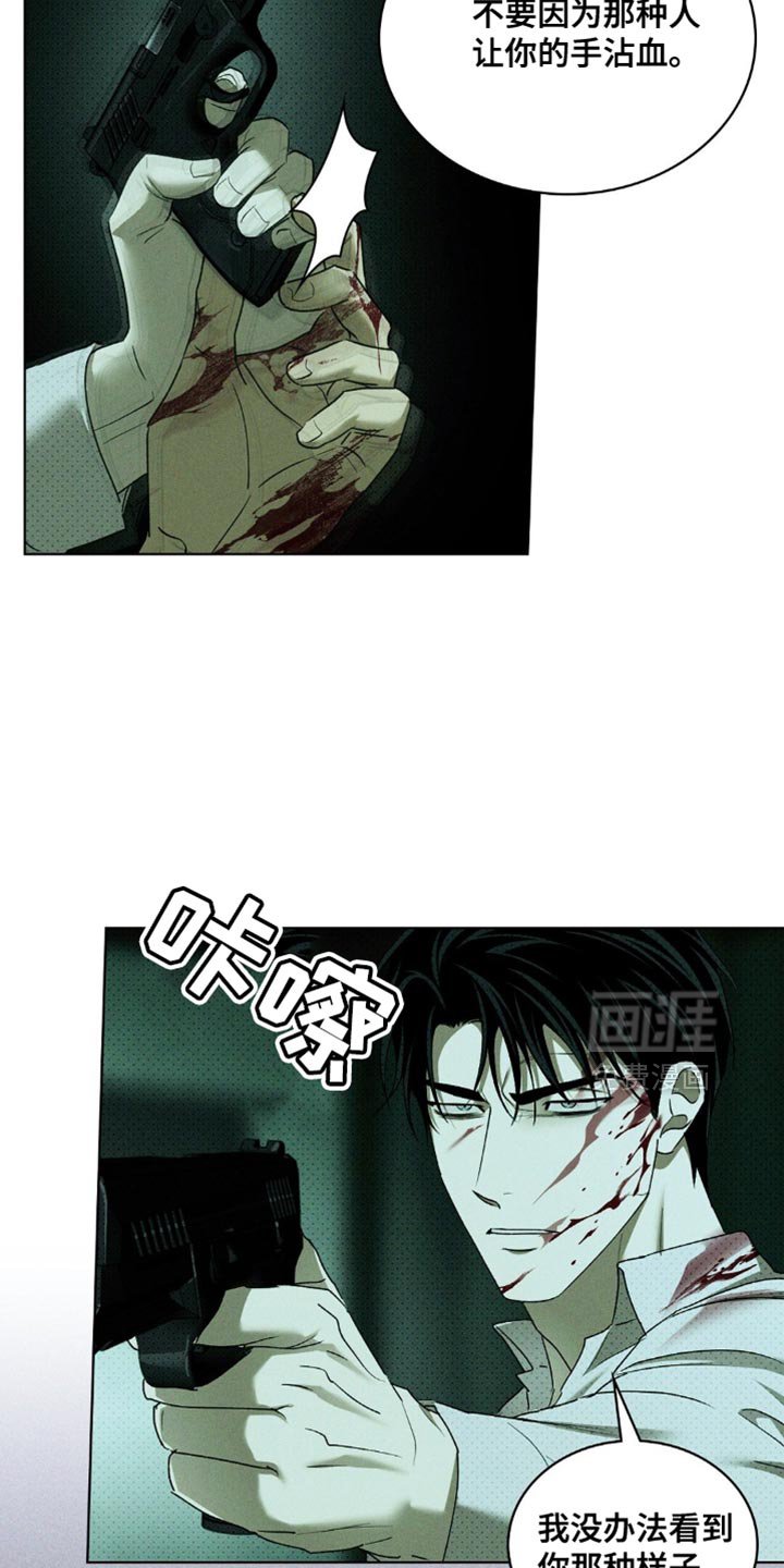 第131章：【第二季】我的选择