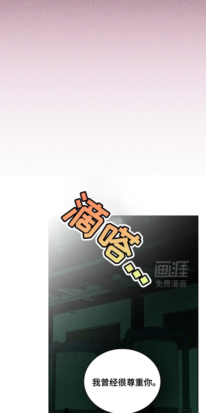 第131章：【第二季】我的选择