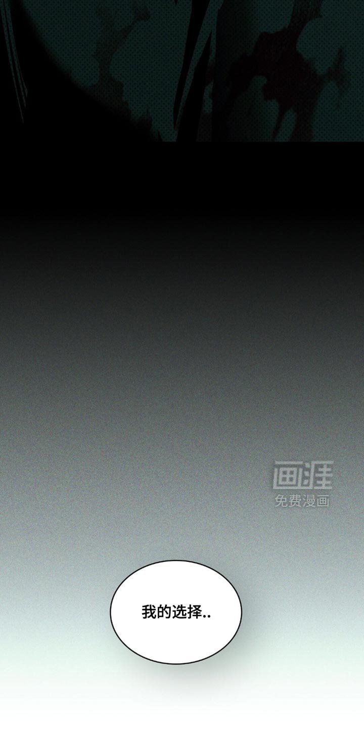 第131章：【第二季】我的选择