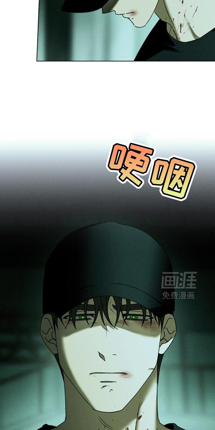 第132章：【第二季】你不相信我吗？