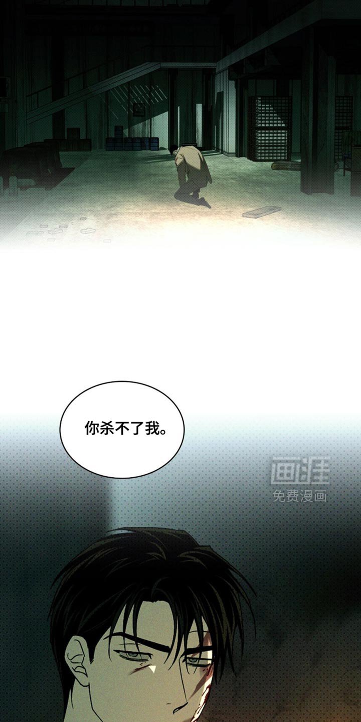 第132章：【第二季】你不相信我吗？