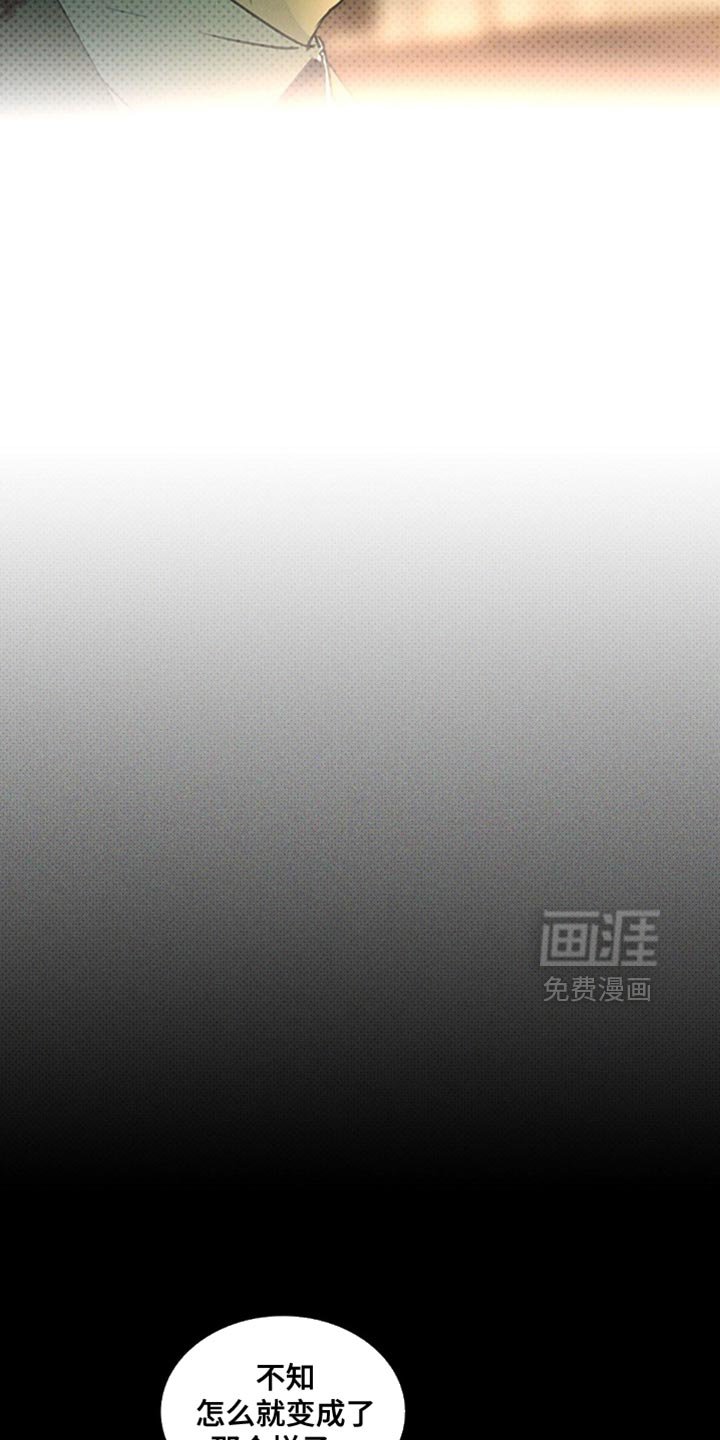 第132章：【第二季】你不相信我吗？