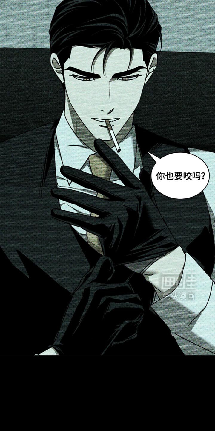 第132章：【第二季】你不相信我吗？