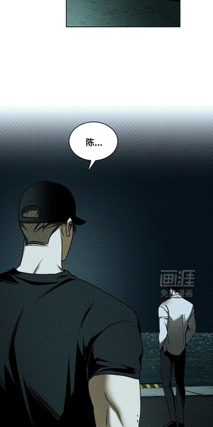 第133章：【第二季】被救的是我