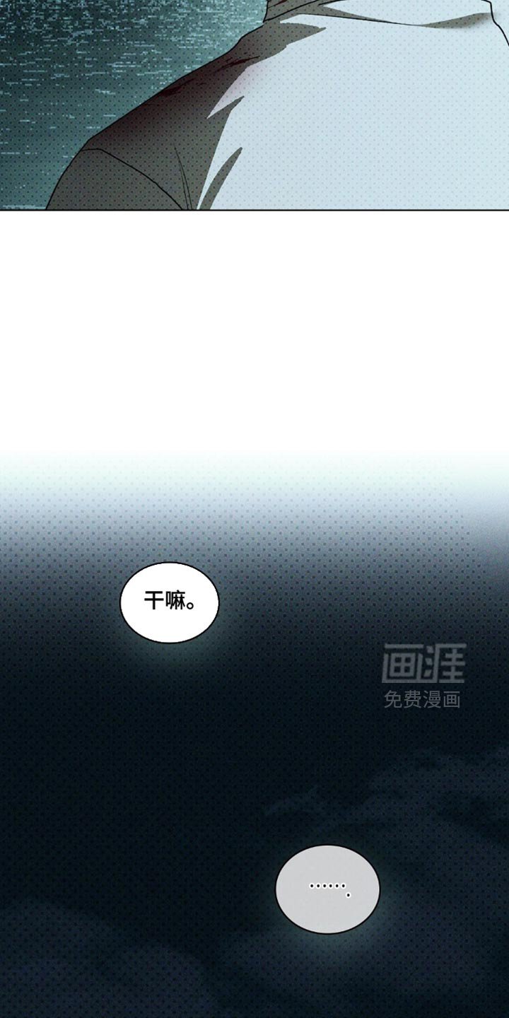 第133章：【第二季】被救的是我