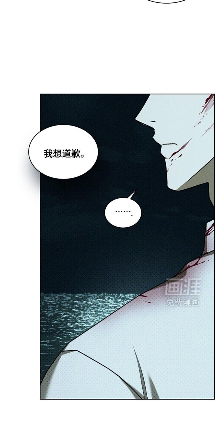 第133章：【第二季】被救的是我