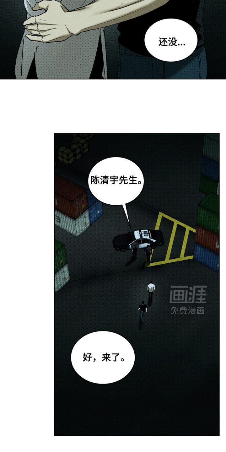 第133章：【第二季】被救的是我