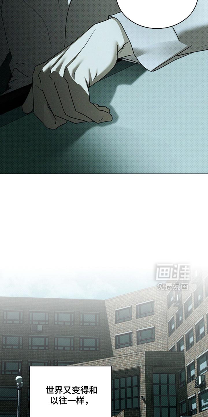 第133章：【第二季】被救的是我