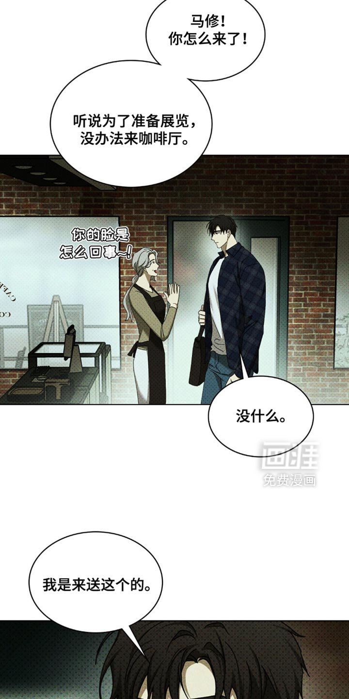第133章：【第二季】被救的是我