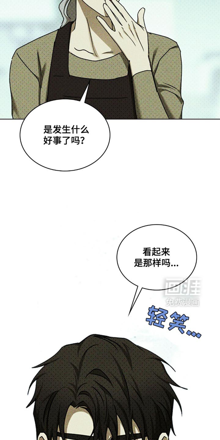 第133章：【第二季】被救的是我