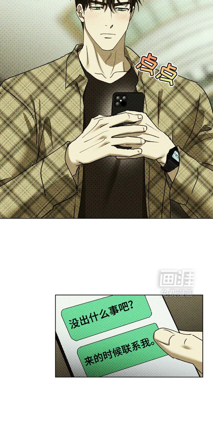 第134章：【第二季】有个提议
