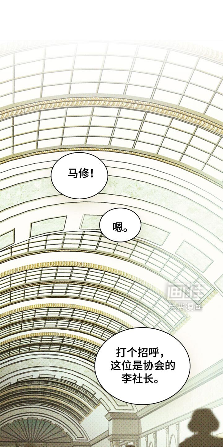 第134章：【第二季】有个提议