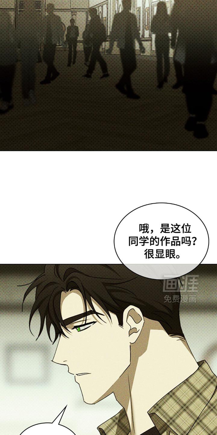 第134章：【第二季】有个提议