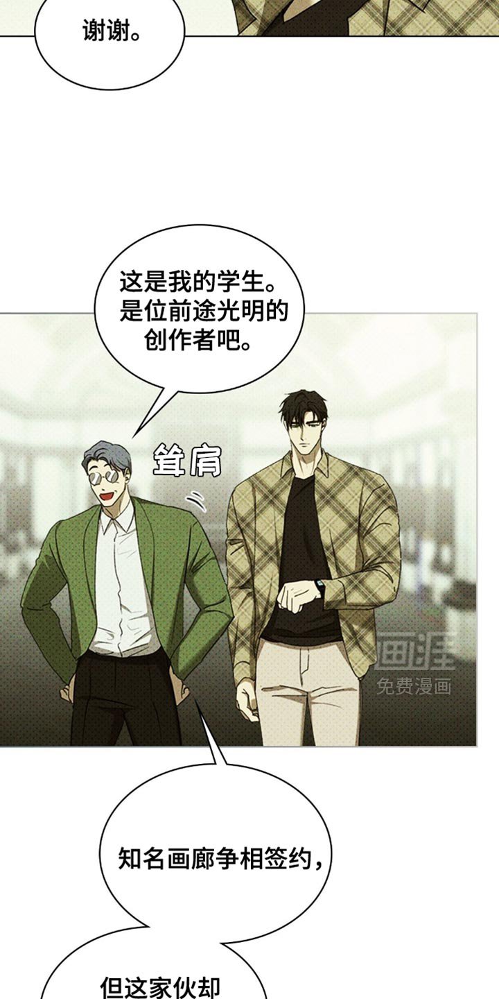 第134章：【第二季】有个提议