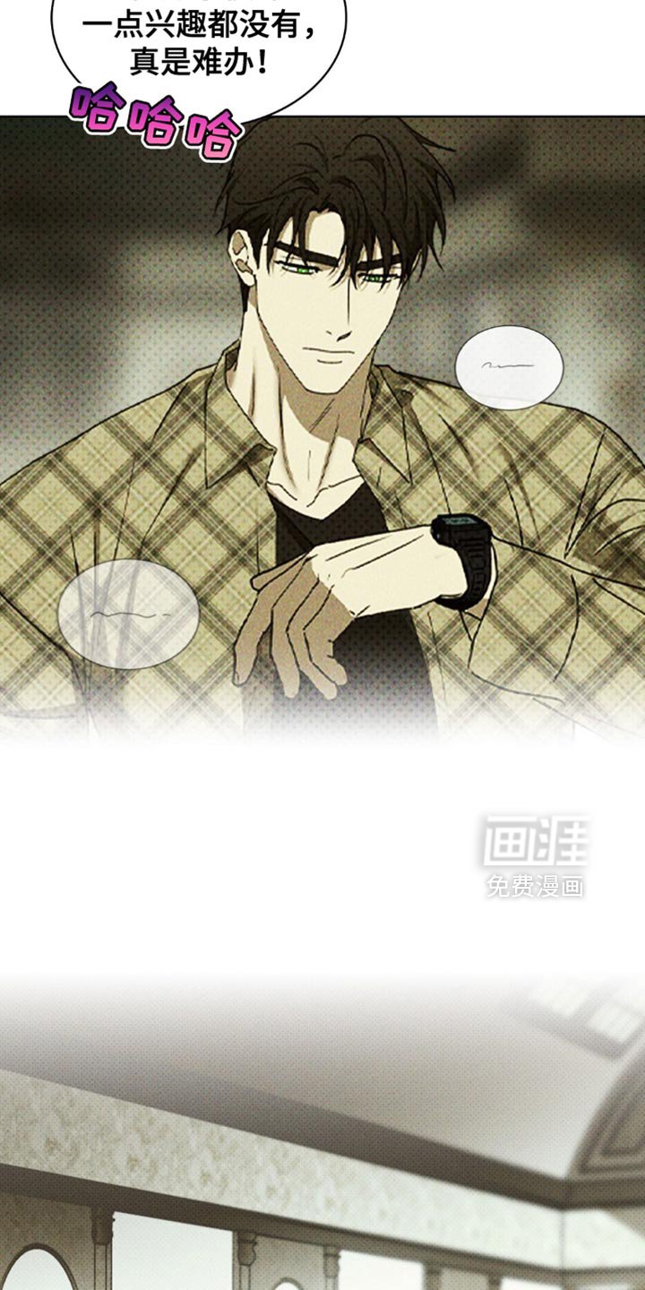 第134章：【第二季】有个提议