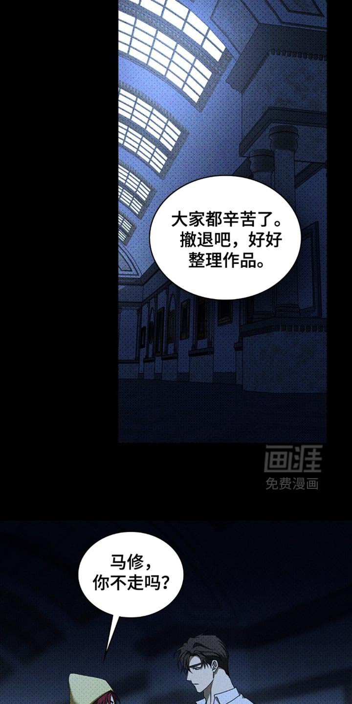 第134章：【第二季】有个提议