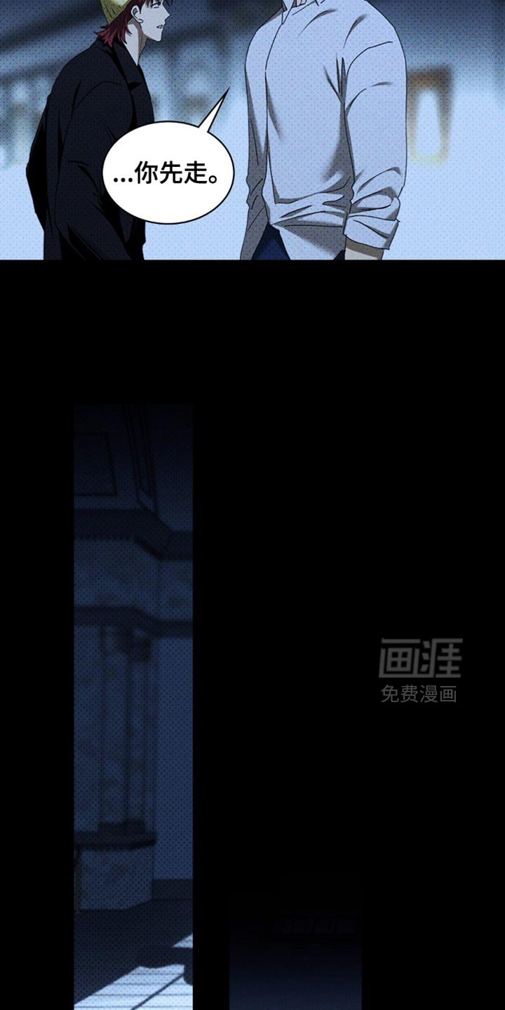 第134章：【第二季】有个提议