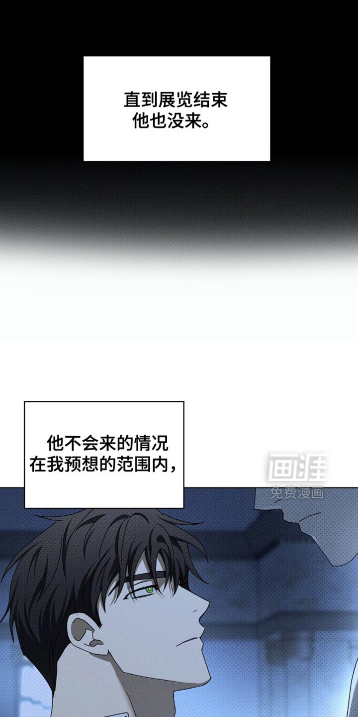 第134章：【第二季】有个提议