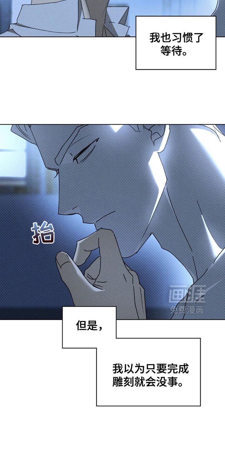 第134章：【第二季】有个提议