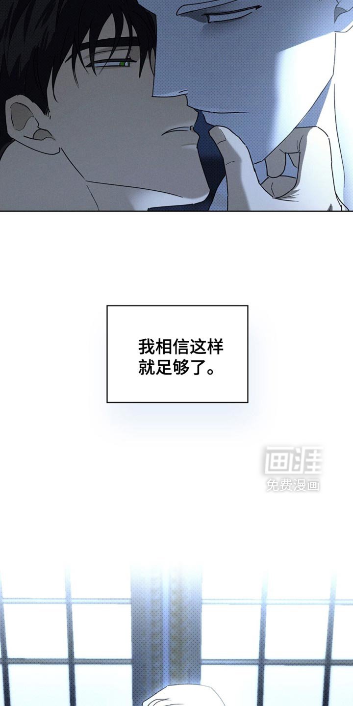 第134章：【第二季】有个提议