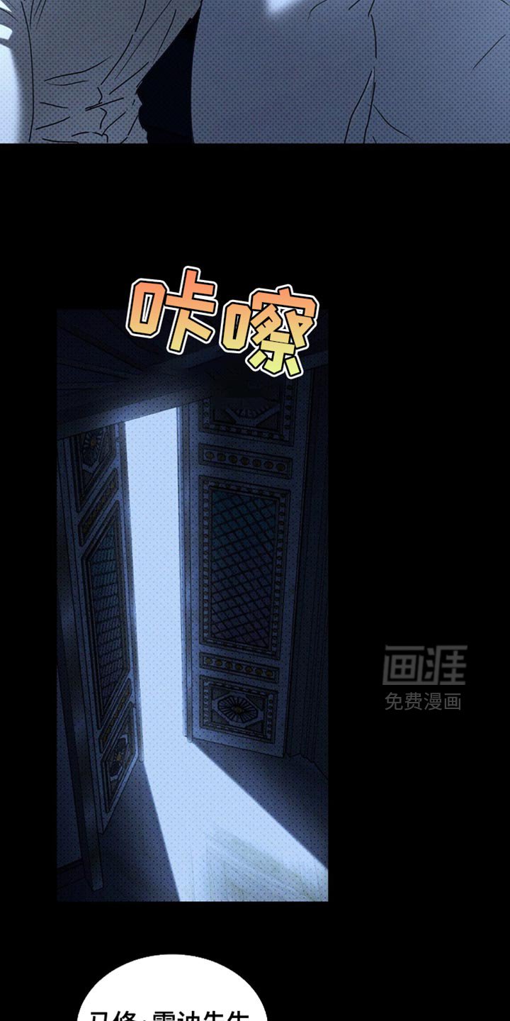 第134章：【第二季】有个提议
