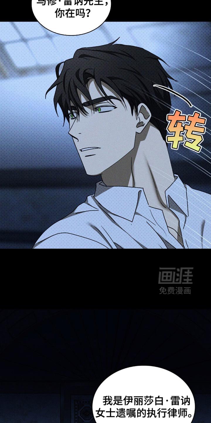 第134章：【第二季】有个提议
