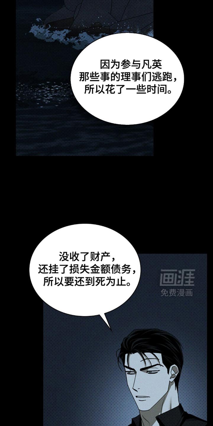 第135章：【第二季】恭喜毕业
